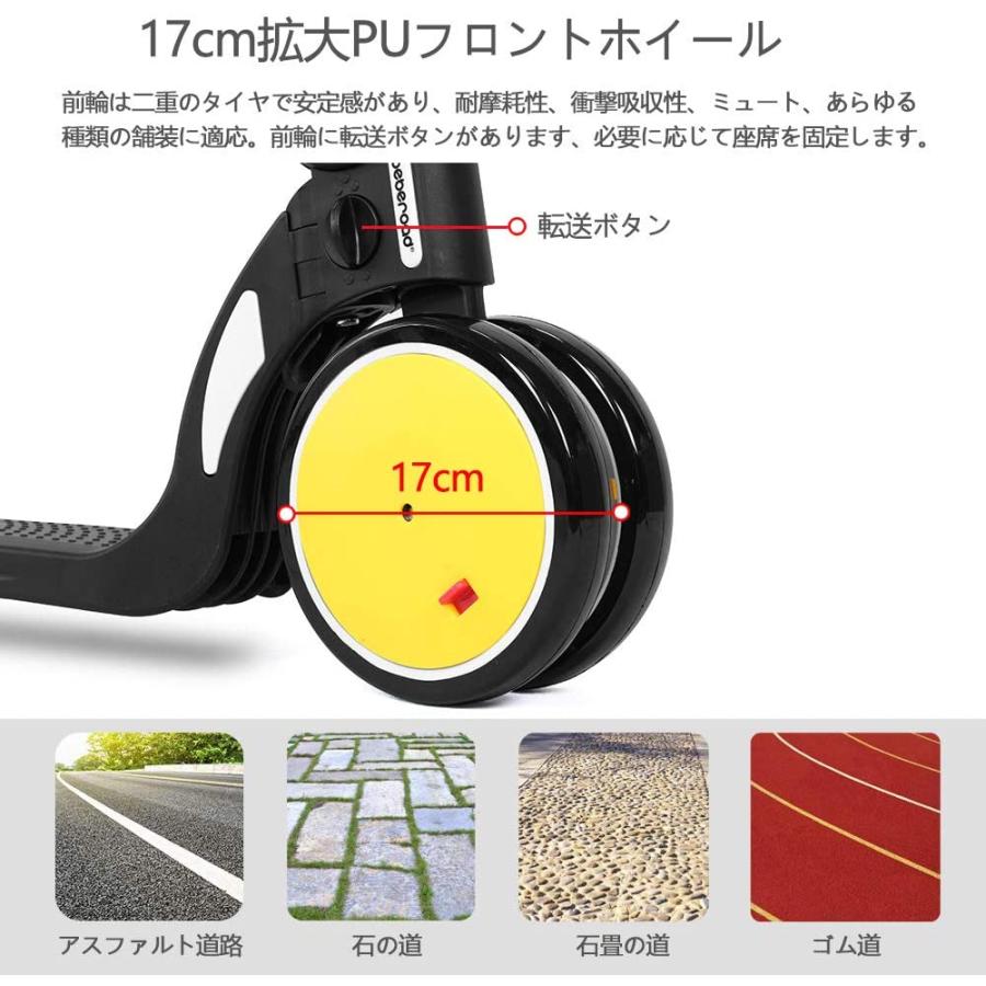 楽天ランキング1位 Beberoad キックスクーター 5 In 1子供用3輪キックボード 3階段調節可能 三輪車 後輪ブレーキ 乗用玩具 持ち運び便利 イエロ あすなろさん 通販 Yahoo ショッピング 高級感 Www Kmhfleet Com