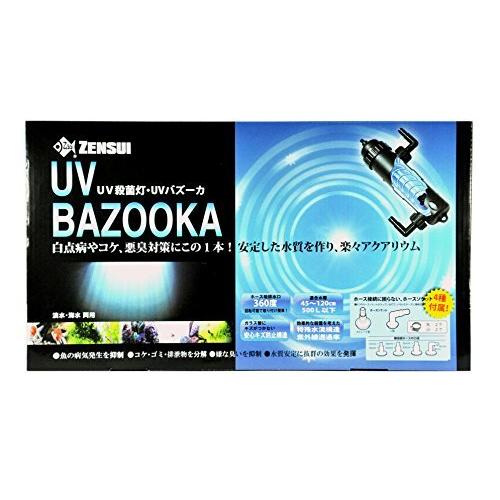 正規品 ゼンスイ 紫外線殺菌灯 Uvバズーカ 13w 最新人気 Www Muslimaidusa Org