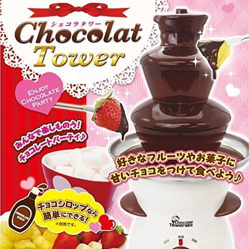 ショコラタワー 家電 チョコレートフォンデュマシーン 好きなフルーツやお菓子に甘いチョコをつけて食べよ Asunaro2store ショコラタワー ホットプレート A B01m3pvuht