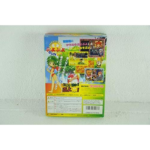 品質満点 ぷよぷよsun64 Www Ampselectric Com