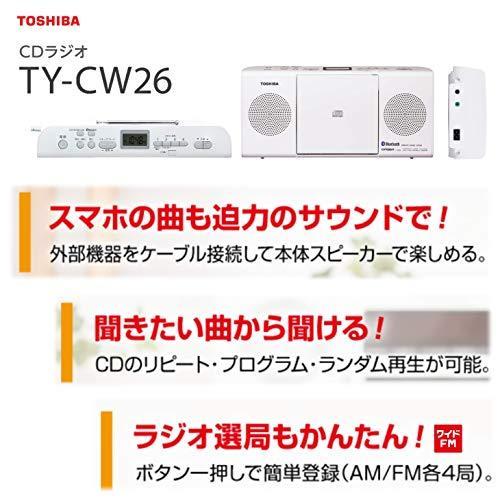 東芝 CDラジオ Bluetooth搭載 TY-CW26 (W) ホワイト