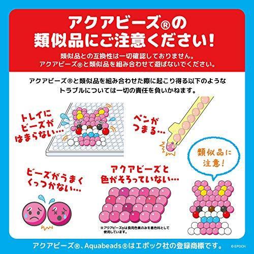 エポック アクアビーズ 鬼滅の刃 バケツセット 逆輸入