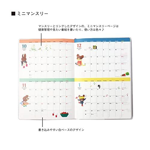 スクエア くまのがっこう 手帳 23年 A5 マンスリー 緑 Kd 5g 22年 10月始まり A B0bbttvzc9 良品セレクト ギフト As東京2号店 通販 Yahoo ショッピング