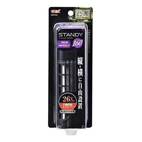 ジェックス スタンディ 160 観賞魚用ヒーター Sfhstbotjp Lnu Edu Ph