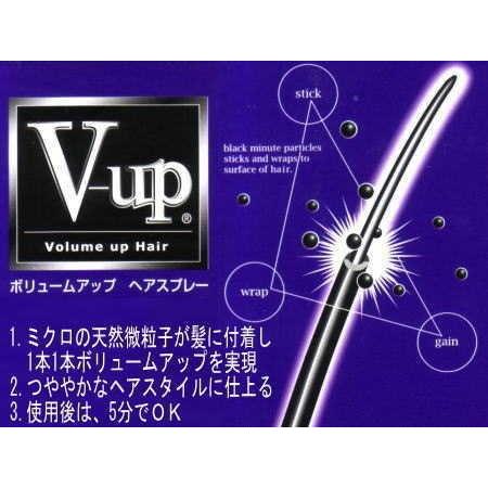 値引きする ピノーレ V Up ボリューム アップ ヘアスプレー ブラック 0g 6本パック 限定価格セール Zoetalentsolutions Com