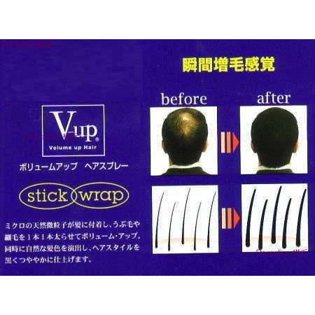 値引きする ピノーレ V Up ボリューム アップ ヘアスプレー ブラック 0g 6本パック 限定価格セール Zoetalentsolutions Com