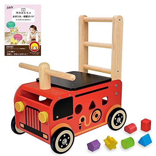エデュテ限定ガイドブック付き 手押し車 カタカタ 木のおもちゃ 使い方１ 押したり 乗ったり あんよの練習補助に使えます 手押し車 おもちゃ 教材 赤ちゃん 消防車 誕 ウォーカー ライド消防車 A B087j9v9rl 乗り物 Asunarostore