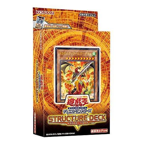 新品登場 コナミデジタルエンタテインメント 遊戯王ocgデュエルモンスターズ ストラクチャーデッキr ドラグニティ ド トレーディングカード Difusoresacusticos Com Ar