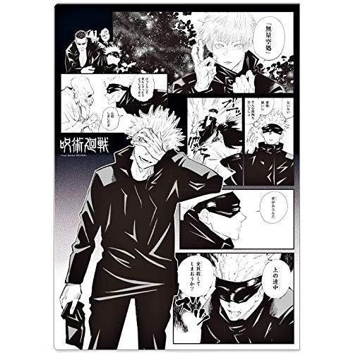 呪術廻戦 クリアファイル 4巻イラスト 五条悟 ジャンプショップ 限定 A B0qmmvhn 良品セレクト ギフト As東京本店 通販 Yahoo ショッピング