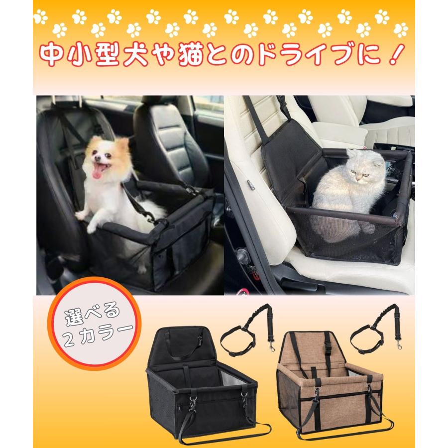 ペット用ドライブボックス 飛び出し防止 安全ベルト付き ペットシート ドライブシート 折り畳み式 中小型犬用｜asunarow-shop｜04
