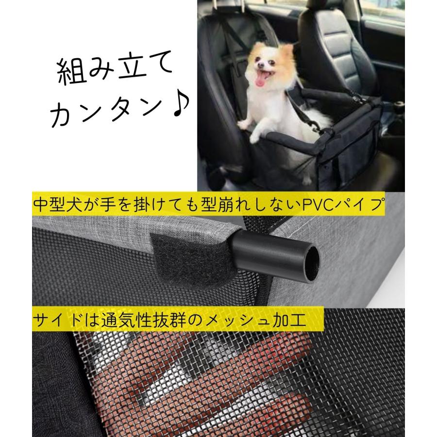 ペット用ドライブボックス 飛び出し防止 安全ベルト付き ペットシート ドライブシート 折り畳み式 中小型犬用｜asunarow-shop｜08