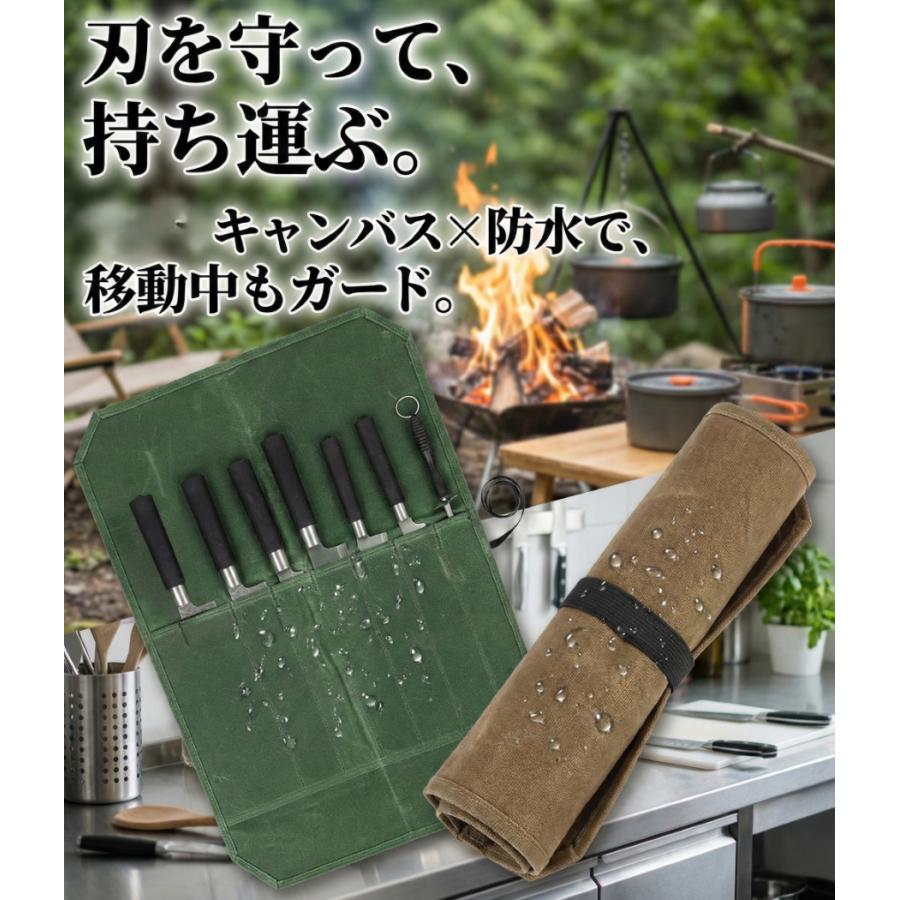 包丁ケース7本収納可 包丁ケース ロールタイプ 7本収納 キャンバス生地 折りたたみ