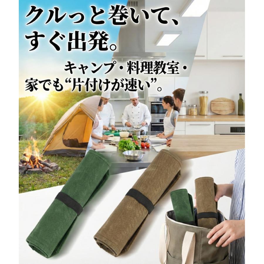 包丁ケース7本収納可 包丁ケース ロールタイプ 7本収納 キャンバス生地 折りたたみ