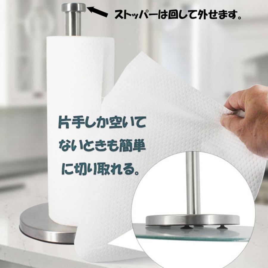 キッチンペーパーホルダー 吸盤付き コストコ対応 片手で切れる 大きい