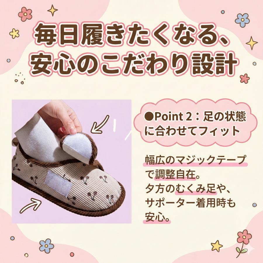 介護シューズ 介護用 室内用 リハビリシューズ 介護靴 室内履き