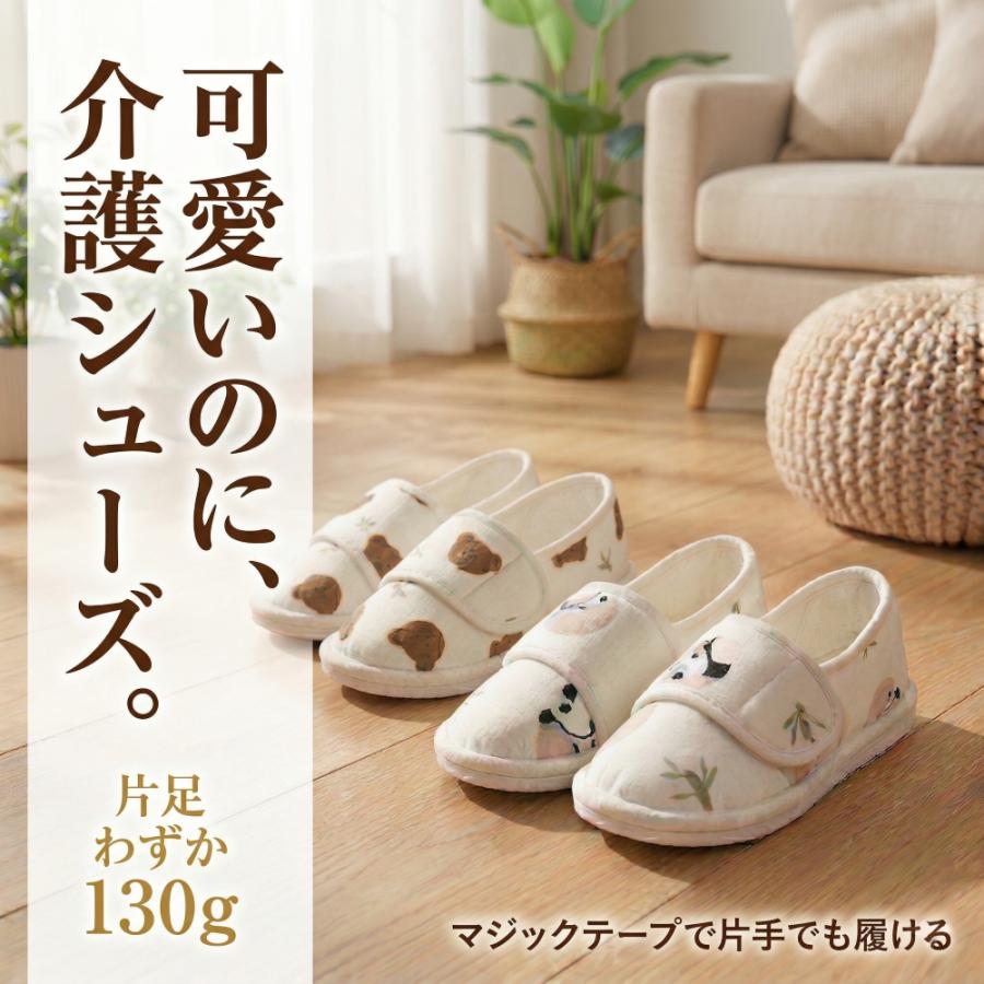 【片手でラクラク130g】介護シューズ スリッパ レディース 室内用 マジックテープ  幅広 むくみ対応 リハビリシューズ 洗える 可愛い 敬老の日 ギフト 3サイズ（Yahoo!・ASUNAROW SHOP）