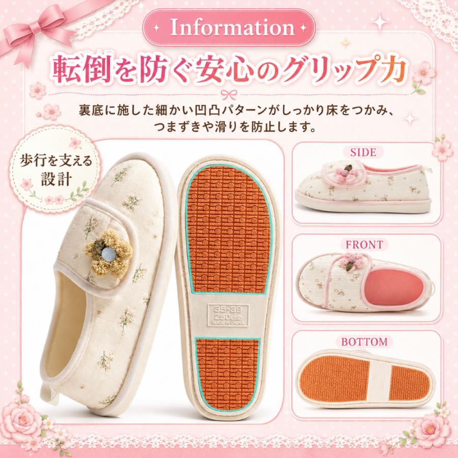 介護シューズ スリッパ レディース 室内用 マジックテープ 幅広 むくみ
