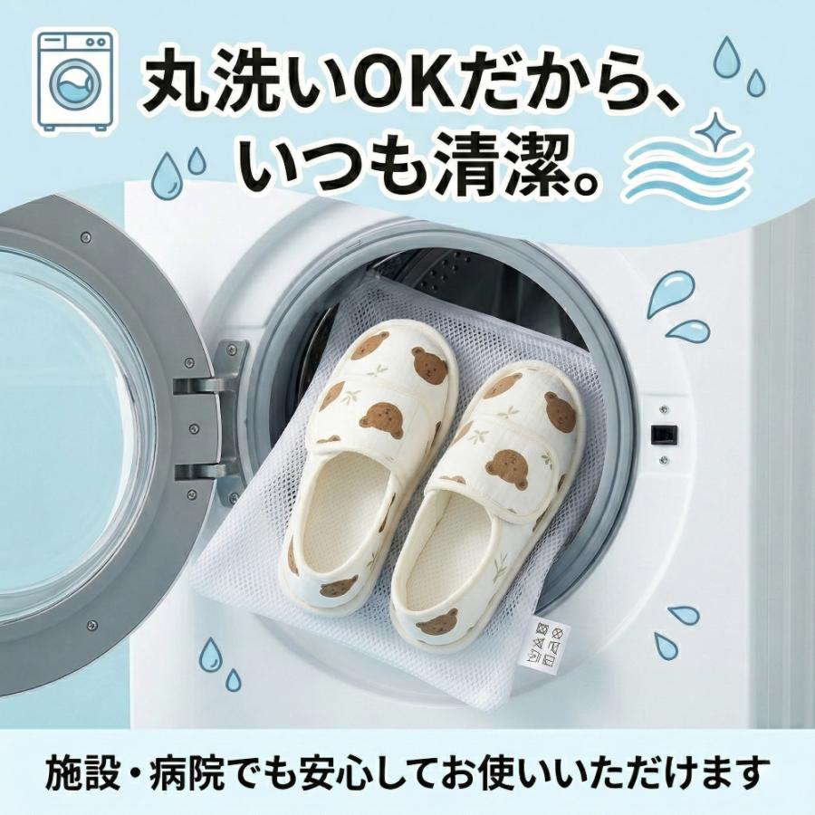 介護シューズ レディース 室内用 かかと付き 入院用 軽量130g 洗える