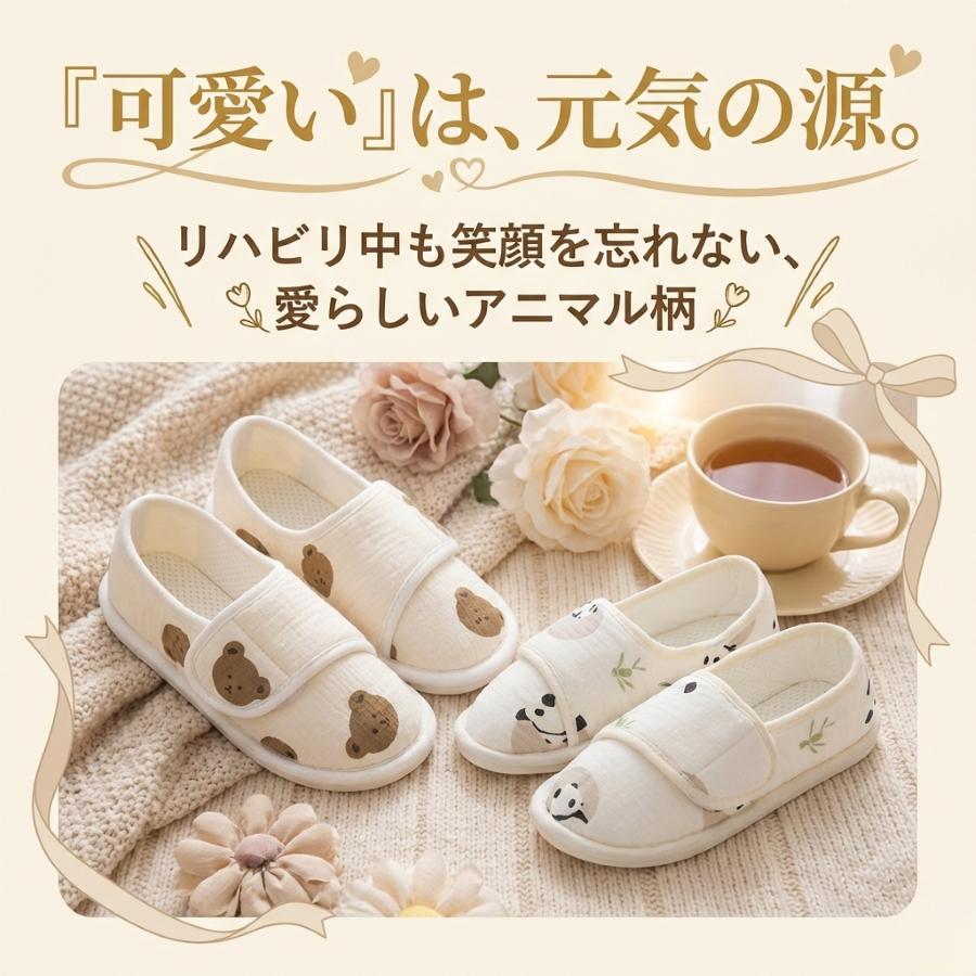 介護シューズ レディース 室内用 洗える 幅広 軽量 リハビリシューズ