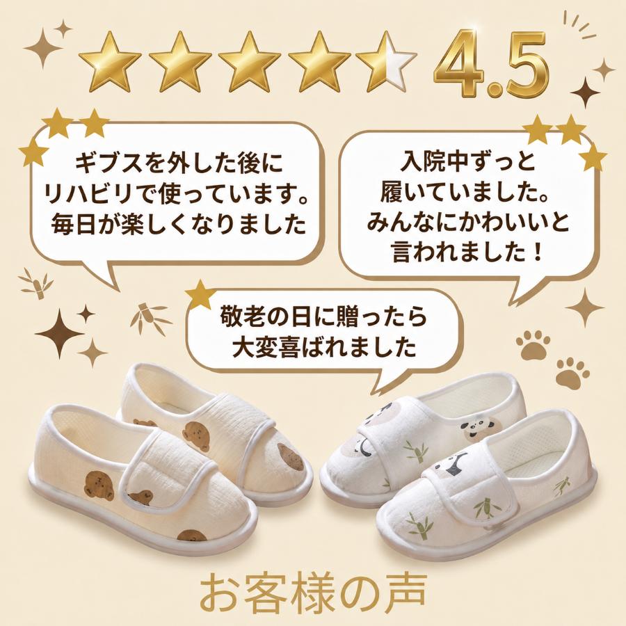介護シューズ レディース 室内用 かかと付き 入院用 軽量130g 洗える