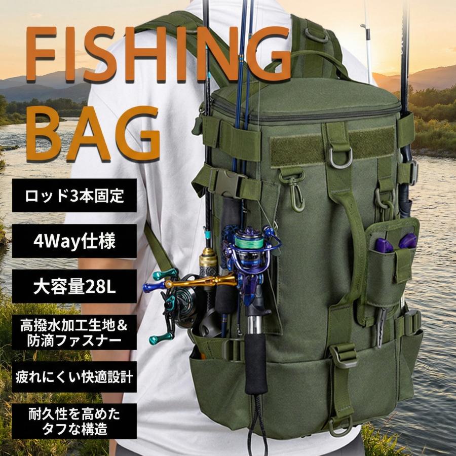釣りバッグ 釣りリュック アウトドア タクティカル キャンプ ロッド