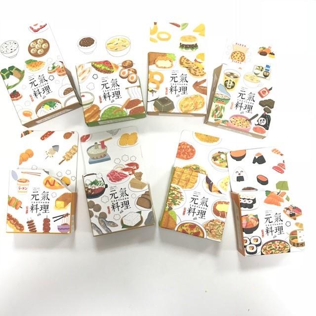 マスキングテープ 食べ物 食事 夜市 点心 コンビニ ファストフード 軽食 おやつ 飲茶 中華料理 寿司 日本料理 マステ輸入 インポート 台湾 韓国 中国 Mt 002 Solana Fabrics 通販 Yahoo ショッピング