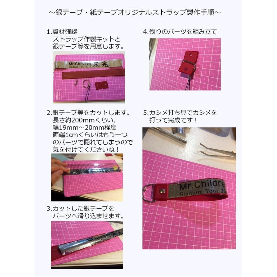 銀テープ ストラップ キーホルダー 銀テホルダー 銀テープストラップ自作キット 単色グリーン３本セット 幅広 銀テープ 銀テ ライブ ライヴ 思い出 Z 10 6 Solana Fabrics 通販 Yahoo ショッピング