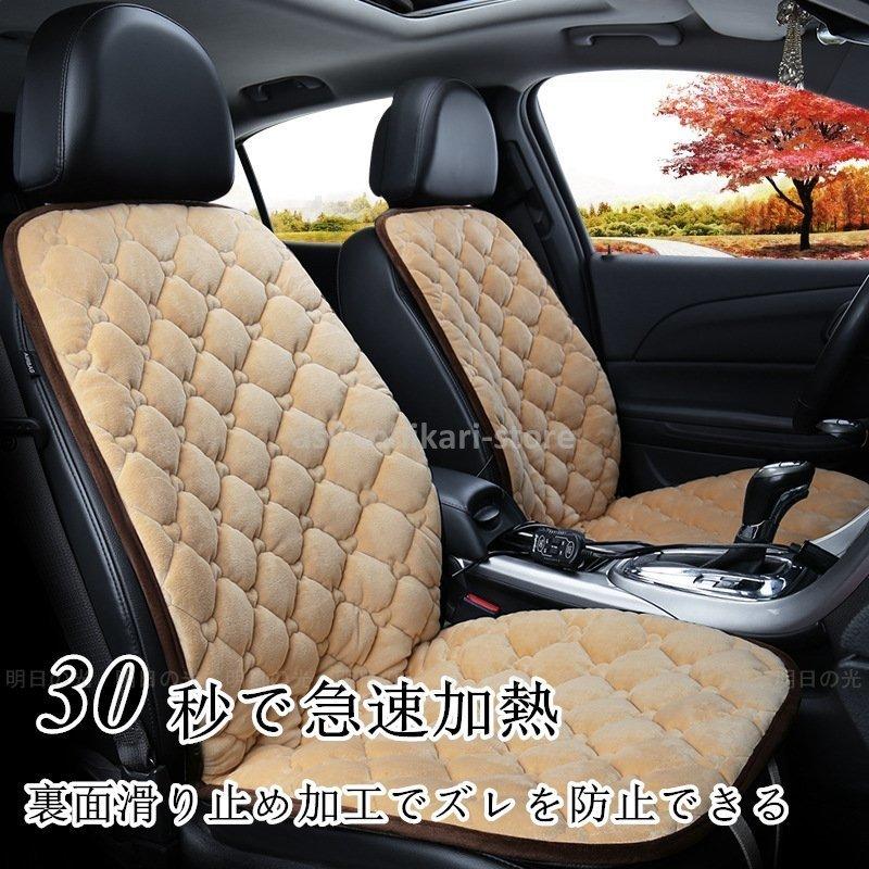 クッション 12v 加熱式シート 加熱パッド 通気性 調整可能 アクセサリー カークッション 車座布団