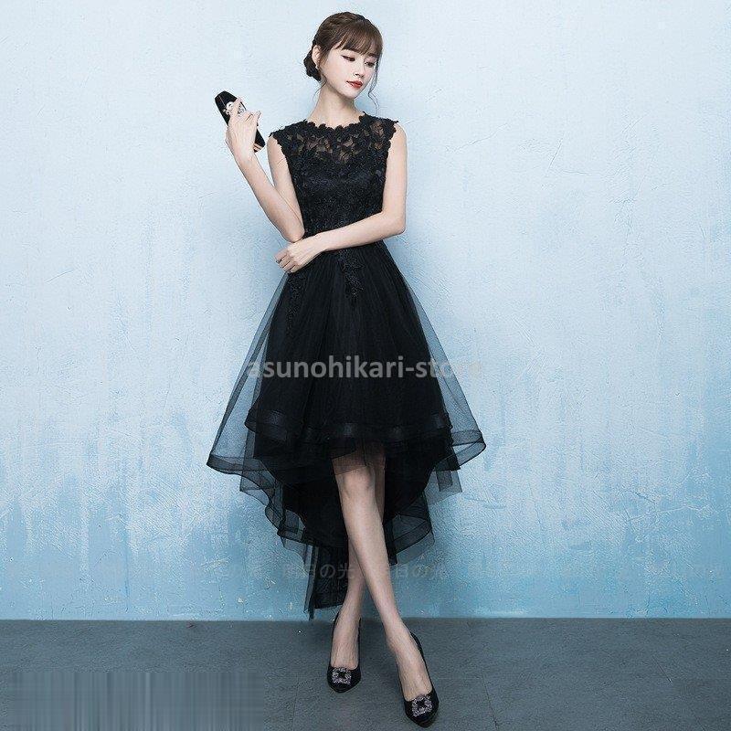 アウトレット通販 パーティードレス レディース ノースリーブ Aラインワンピース 演奏会 エレガンス フィッシュテール 二次会ドレス 披露宴 ウェディング 発表会 ドレス 返品交換送料無料 Www Superavila Com