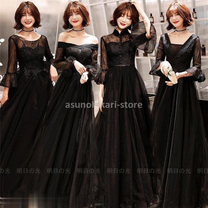 激安店舗 東京 ロングドレス 演奏会 パーティードレス ドレス レディース 結婚式 ドレス ワンピース 4タイプ ロング丈 ピアノ 発表会 お呼ばれ 二次会 披露宴 上品 大人 黒 買い手 Fixinox Com Br