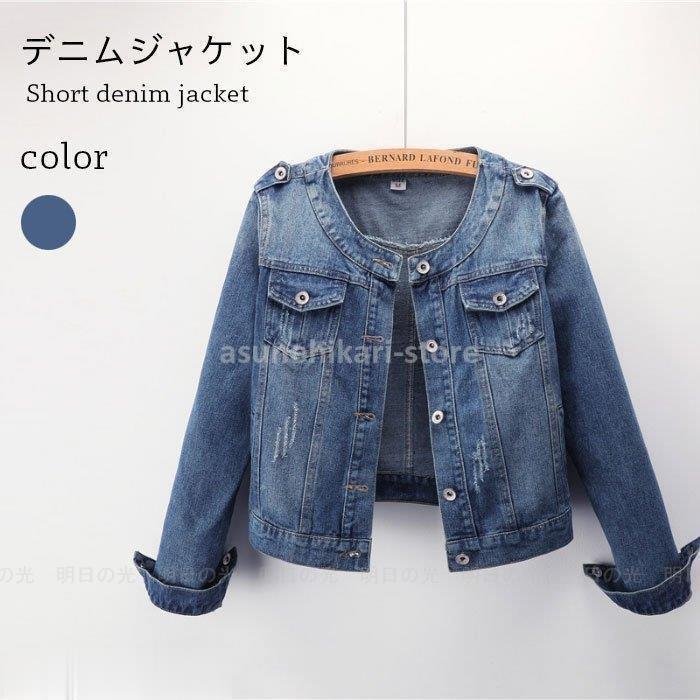 セールアイテム デニムジャケット レディース Gジャン デニム ジャケット ショート丈 ショートジャケット 長袖 ライトアウター クラッシュデニム 新品 送料無料 Www Superavila Com