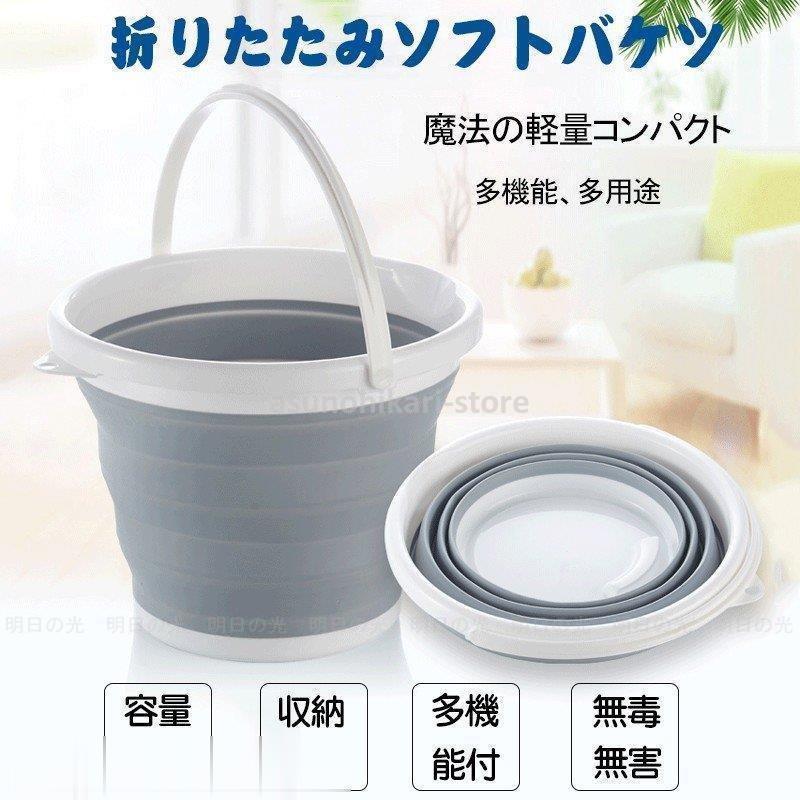 折りたたみソフトバケツ ゆるキャンプ 折りたたみ 洗い桶 コンパクトバケツ 折りたたみバケツ 折りたたみソフト洗い桶
