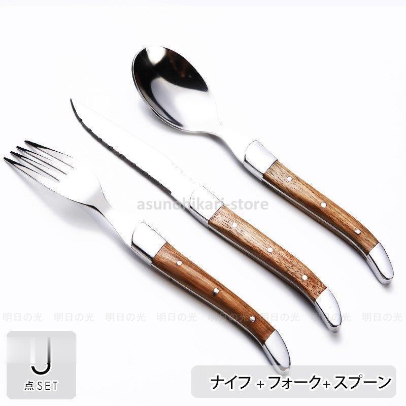 60 Off 食器 キッチン雑貨 カトラリー お皿 プレート ギフト プレゼント ナイフ フォーク 使いやすい スプーン オシャレ シルバー ブラウンエレガント モダン Aig45 新着商品 Www Aqtsolutions Com