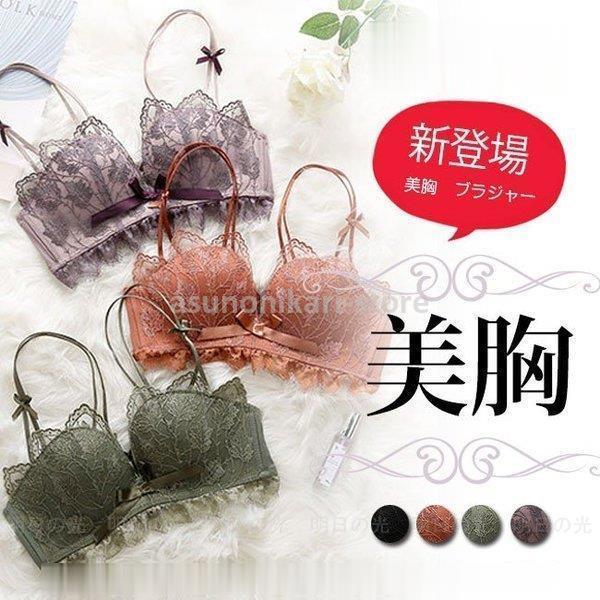 ブラジャー 下着 レディース ブラ ブラジャー シームレス ブラ 谷間 ブラ美胸 ノンワイヤー Tartuficolturacasadei It