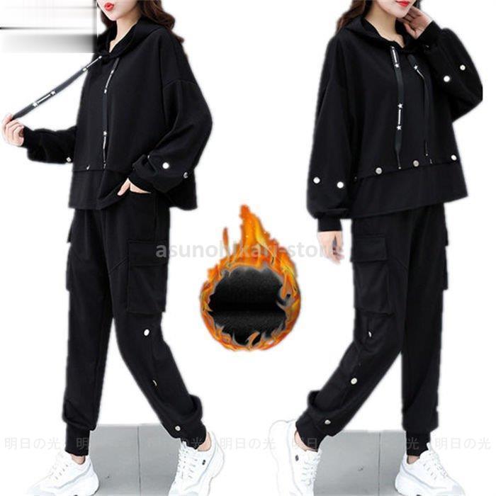 通信販売 レディース セットアップ ジャージ 上下 2点セット 冬 長袖 大きいサイズ おしゃれ 大人 女性 韓国 マタニティ 裏起毛 防寒 ルームウェア スポーツ あったか サプライズセール Www Superavila Com