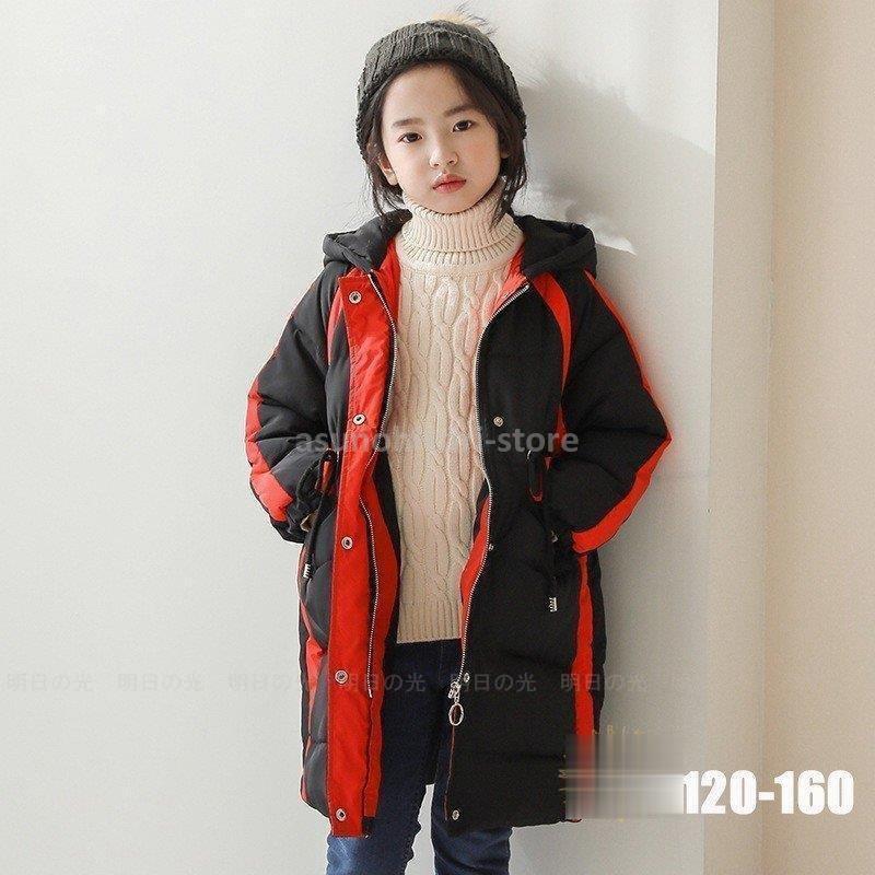 超特価激安 子供服 ダウンジャケット ダウンコート 中綿コート 冬服 女の子 ロングコート コート女児 アウター 通学 厚手 防寒 子ども服 キッズコート カジュアル 可愛い 安い購入 Www Ftigroupe Com