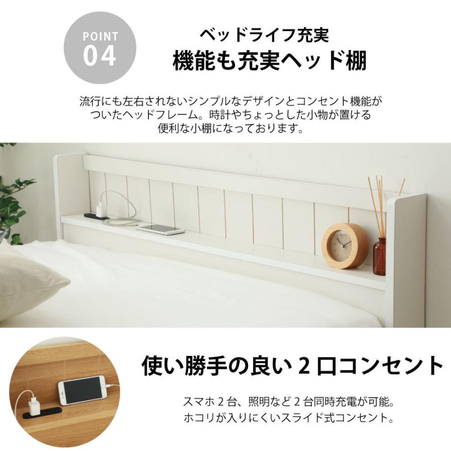日本製 引出収納付きベッド 収納 ベッド シングル フレーム 日本製 引出収納付きベッド 収納 ベッド シングル フレーム