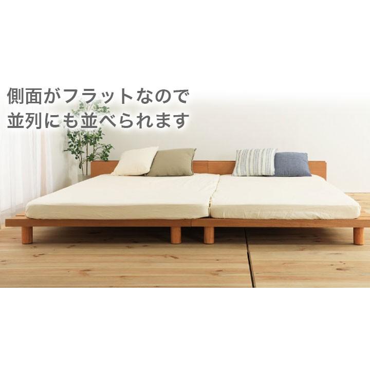 東大 高さ3段階調整OK！スタイリッシュデザイン ステージすのこベッド セミダブル ナチュラル カビ ダニ 湿気 梅雨 快適 日本製