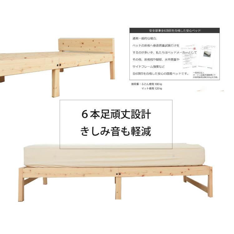 レビューで送料無料 日本製い草張り宮なしタイプ シングル 畳ベッド 抗菌 ひのき 快適 日本製 927211
