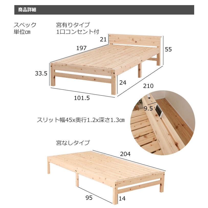 レビューで送料無料 日本製い草張り宮なしタイプ シングル 畳ベッド 抗菌 ひのき 快適 日本製 927211