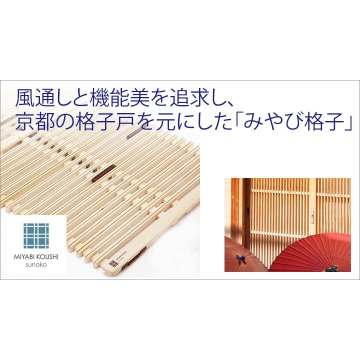 すのこベッド 天然桐 片手で簡単に布団が干せる 折りたたみ すのこベッド 天然桐 片手で簡単に布団が干せる 折りたたみ