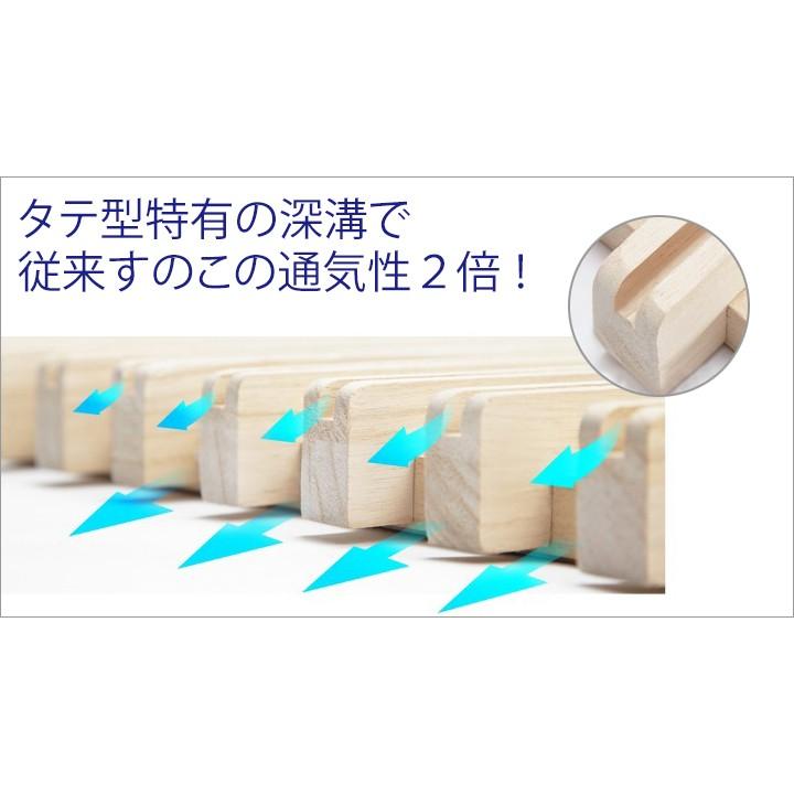 すのこベッド 天然桐 片手で簡単に布団が干せる 折りたたみ すのこベッド 天然桐 片手で簡単に布団が干せる 折りたたみ