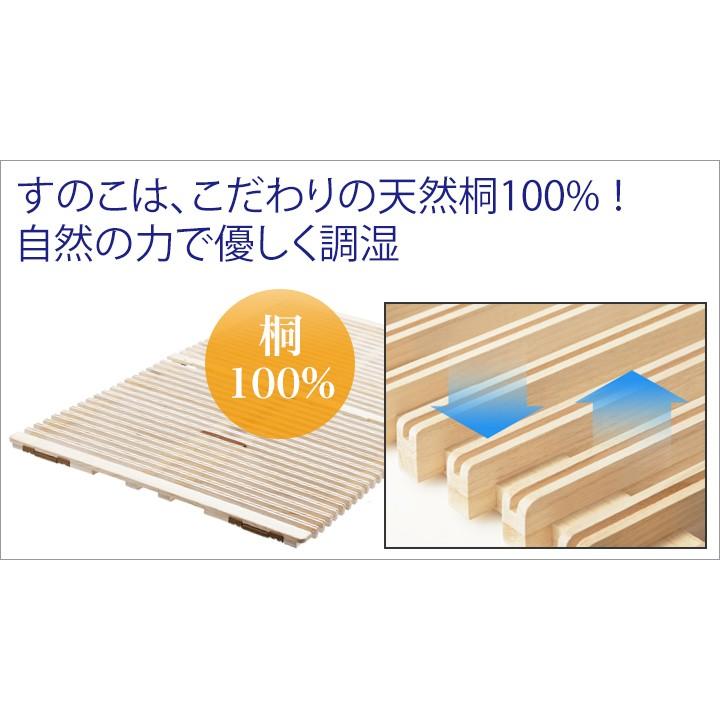 すのこベッド 天然桐 片手で簡単に布団が干せる 折りたたみ すのこベッド 天然桐 片手で簡単に布団が干せる 折りたたみ