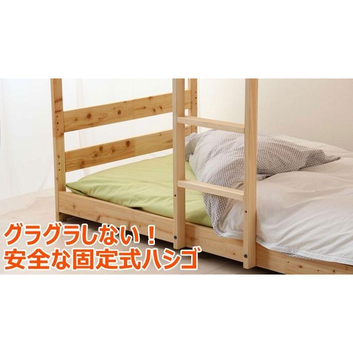 大人になっても使える！ ひのきの 日本製 すのこ 二段ベッド 国産 すのこベッド シンプル 収納 高さ調整OK 安心 安全 抗菌 防ダニ 防虫 湿気 対策｜asunokobed｜04