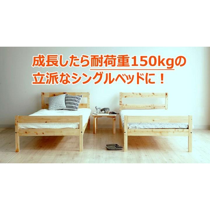 大人になっても使える！ ひのきの 日本製 すのこ 二段ベッド 国産 すのこベッド シンプル 収納 高さ調整OK 安心 安全 抗菌 防ダニ 防虫 湿気 対策｜asunokobed｜06