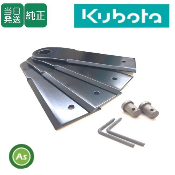 【こたくる】専用アイテム Kubota（クボタ） クボタ純正 あぜ草刈機 カルマックス GC-K501,GC