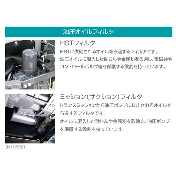 Kubota（クボタ） 【即日発送】クボタ純正 トラクター用 油圧オイル