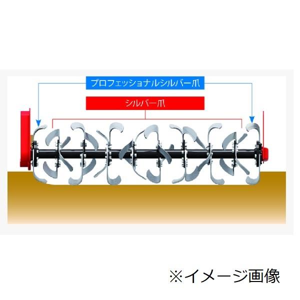 ニプロ 純正爪 耕運爪 LXR用 シルバー爪 ＋ プロフェッショナルシルバー爪 48本 AS1G＋AS1PG 両端強化 フランジタイプ A370 903000の画像