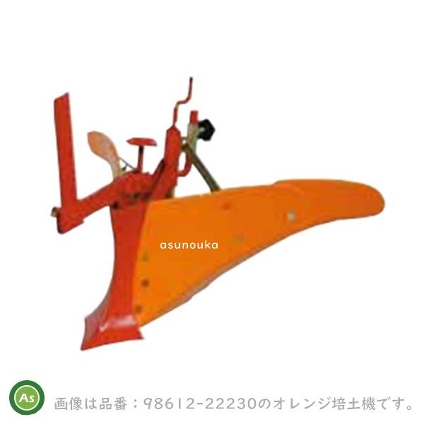 クボタ管理機 アタッチメント TR-6オレンジ培土機(尾輪付)98612-77330 宮丸アタッチメント / 送料無料 : 10573 : アスノーカ - 通販 - Yahoo!ショッピング クボタ管理機 アタッチメント TR-6オレンジ培土機(尾輪付)98612-77330 宮丸アタッチメント / 送料無料 : 10573 : アスノーカ - 通販 - Yahoo!ショッピング