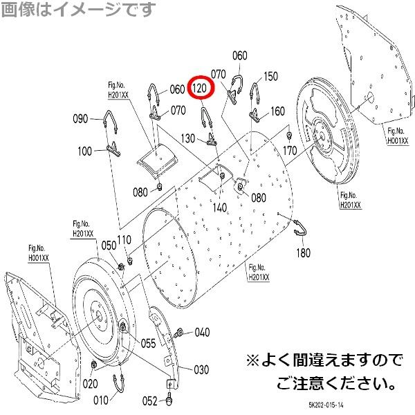 クボタ純正 kubota くぼた コンバイン用 こぎ歯 ナミハ 53821-22485